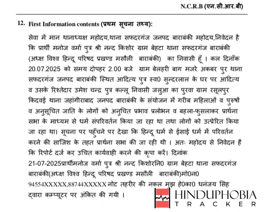 Case Image