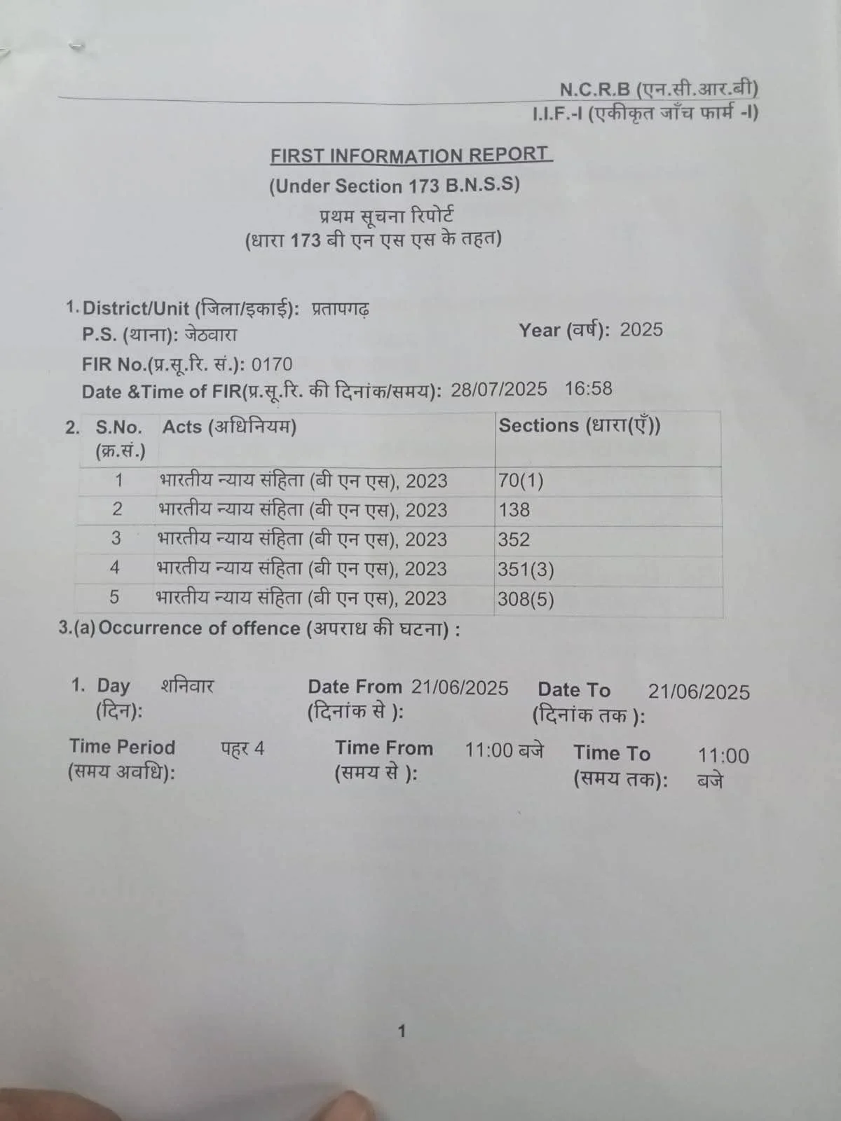 Case Image