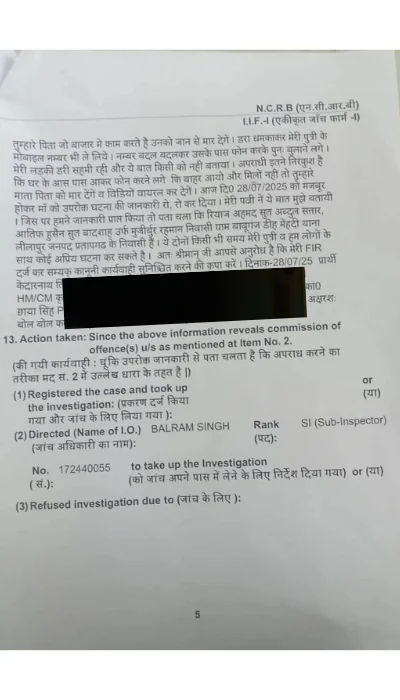 Case Image