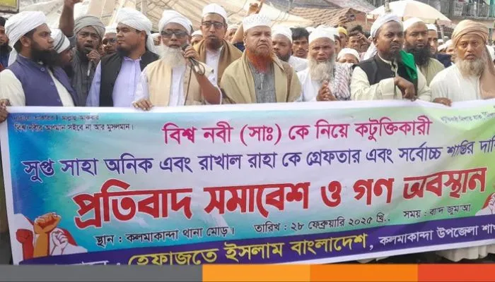 Hindu student hounded by Muslim mob over allegations of 'blasphemy' in Bangladesh, genocidal calls issued