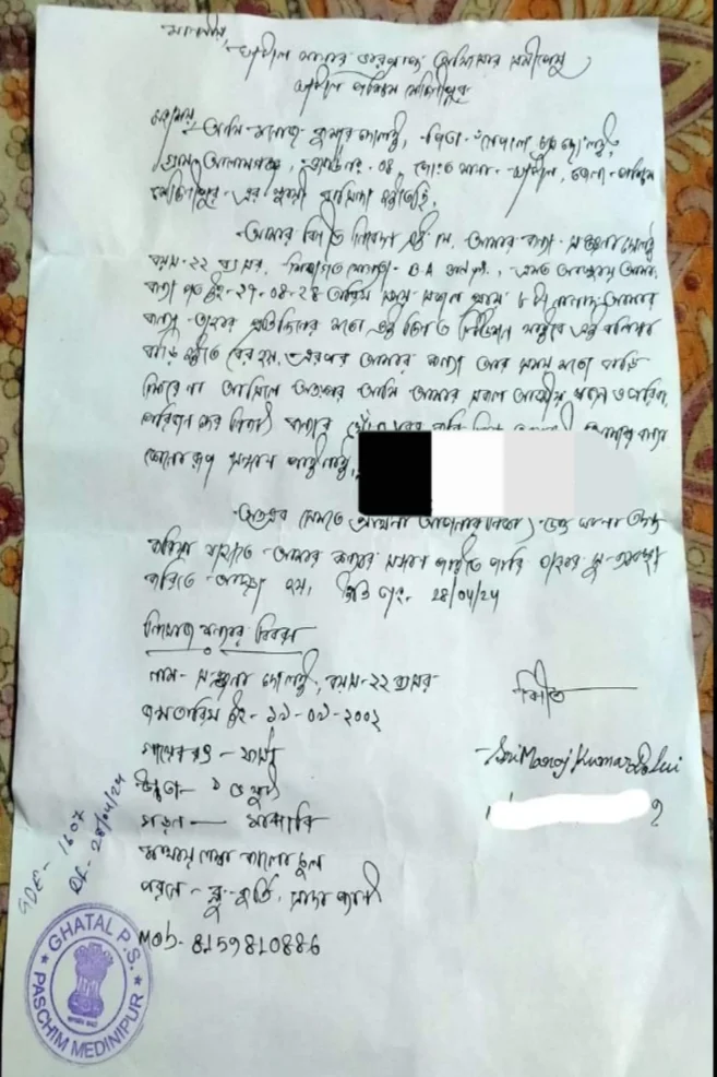 Case Image