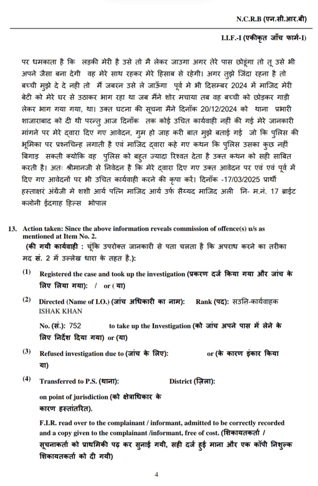 Case Image