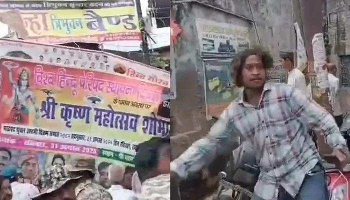 Insult to Hindu religious sentiments: Posters of Hindu deities desecrated by Muslim men in Aligarh