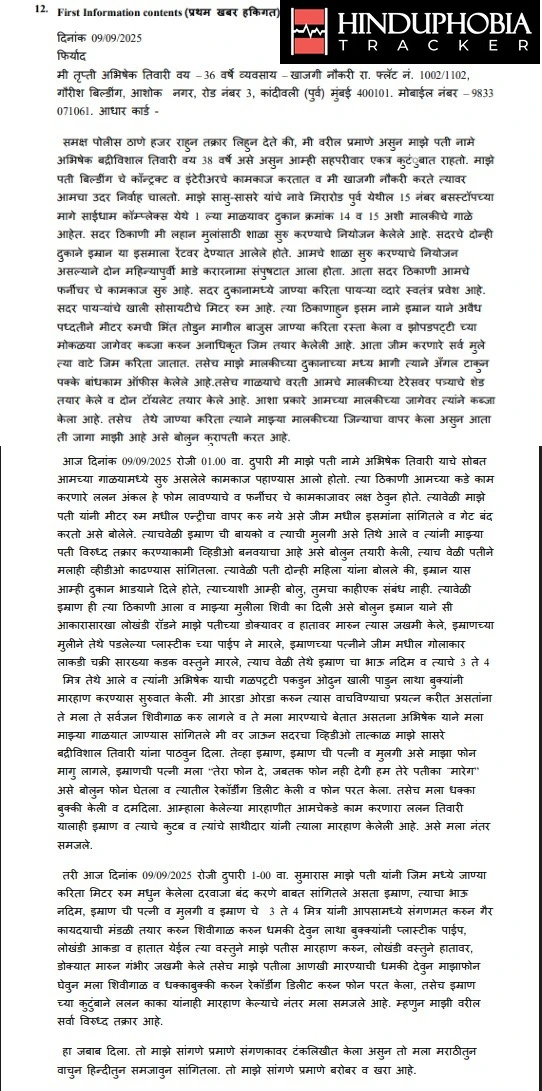 Case Image