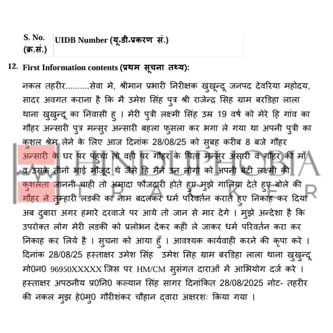 Case Image