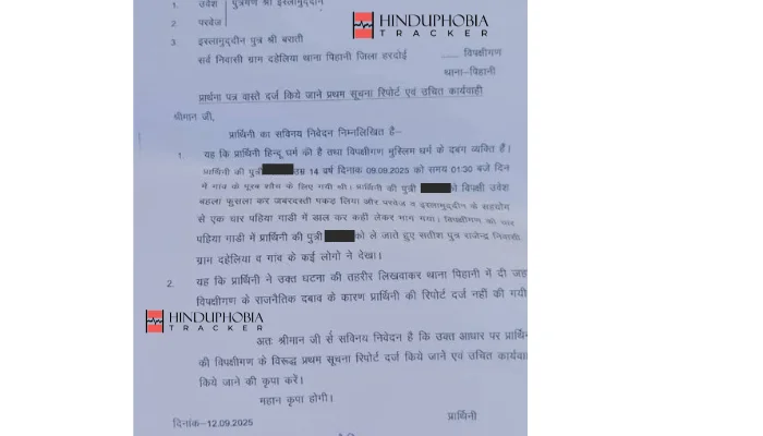 Case Image