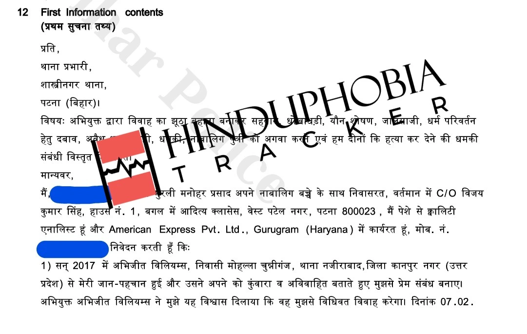 Case Image