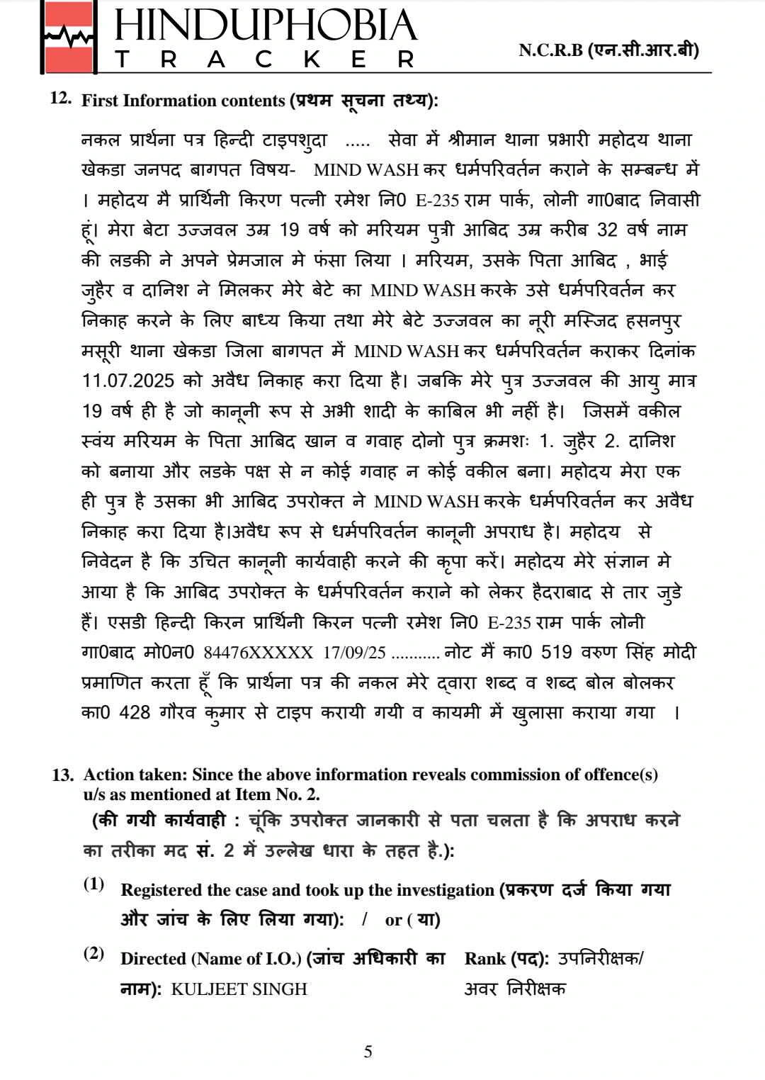 Case Image