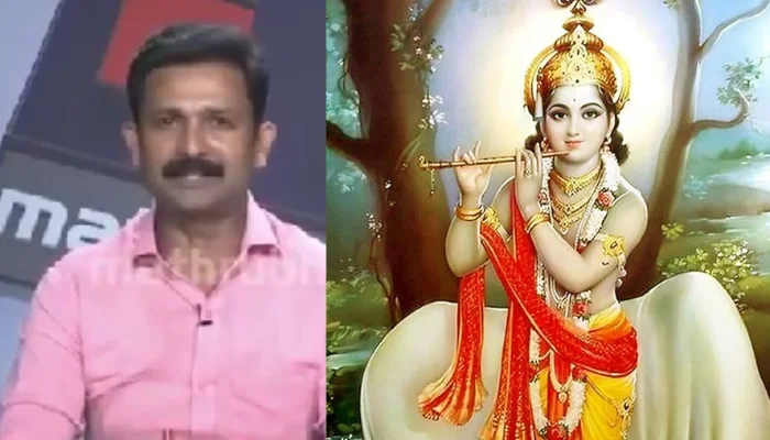 Hate speech targeting Hindu beliefs: Christian politician makes derogatory remark against Lord Krishna
