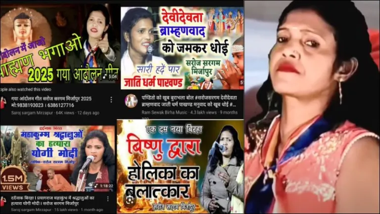 YouTuber insults Hindu deities, openly hurls vulgar abuses to Gods and Goddesses repeatedly on social media platforms