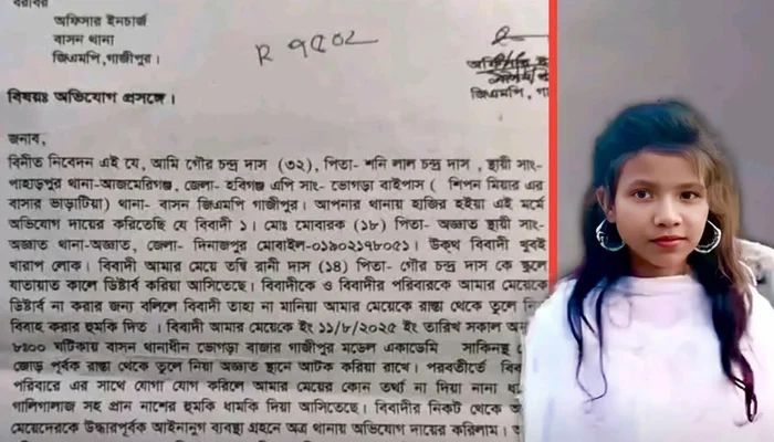 Minor Hindu girl abducted amid ongoing persecution of Hindus in Bangladesh; police inaction sparks outrage