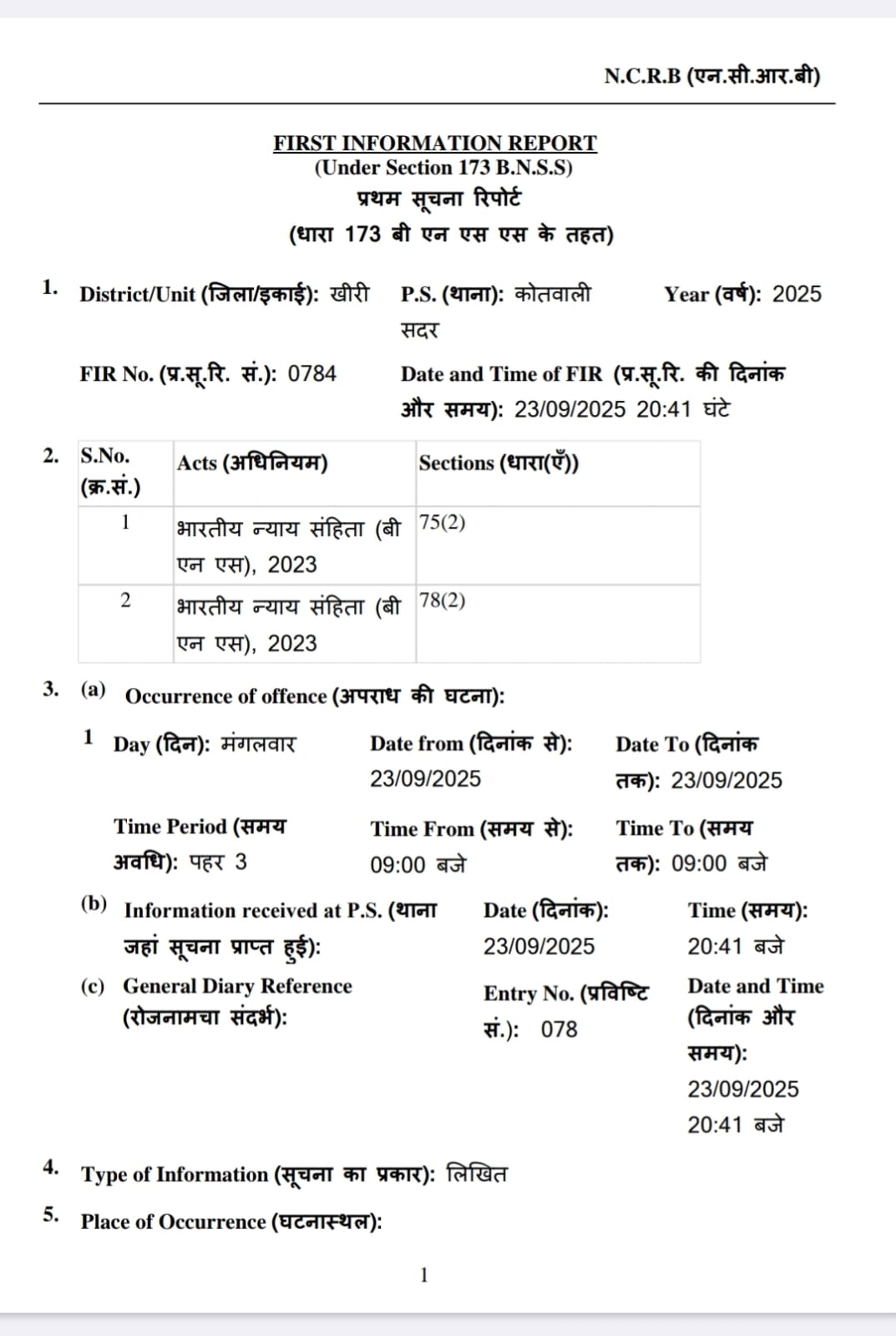 Case Image