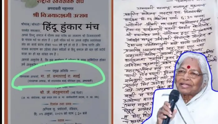Revered Hindu festival targeted: Chief Justice BR Gavai's mother denigrates Dussehra, calls it "harm to social conciousness"