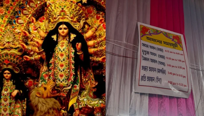 Hindu religious site desecrated: Azaan timings board placed in Durga Puja pandal of Muslim-dominated district in West Bengal