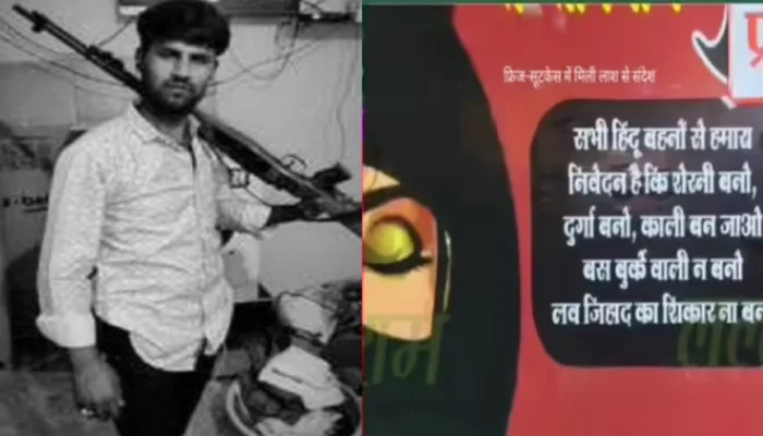 Hindu religious sentiments mocked: Muslim man posts derogatory remarks on Durga pandal and Goddess Durga in Jabalpur