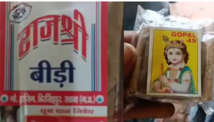 Attack on Hindu religious sentiments: Muslim owned factory prints images of Hindu deities on cigarette packaging