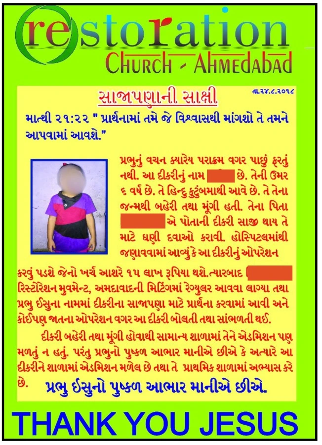 Case Image