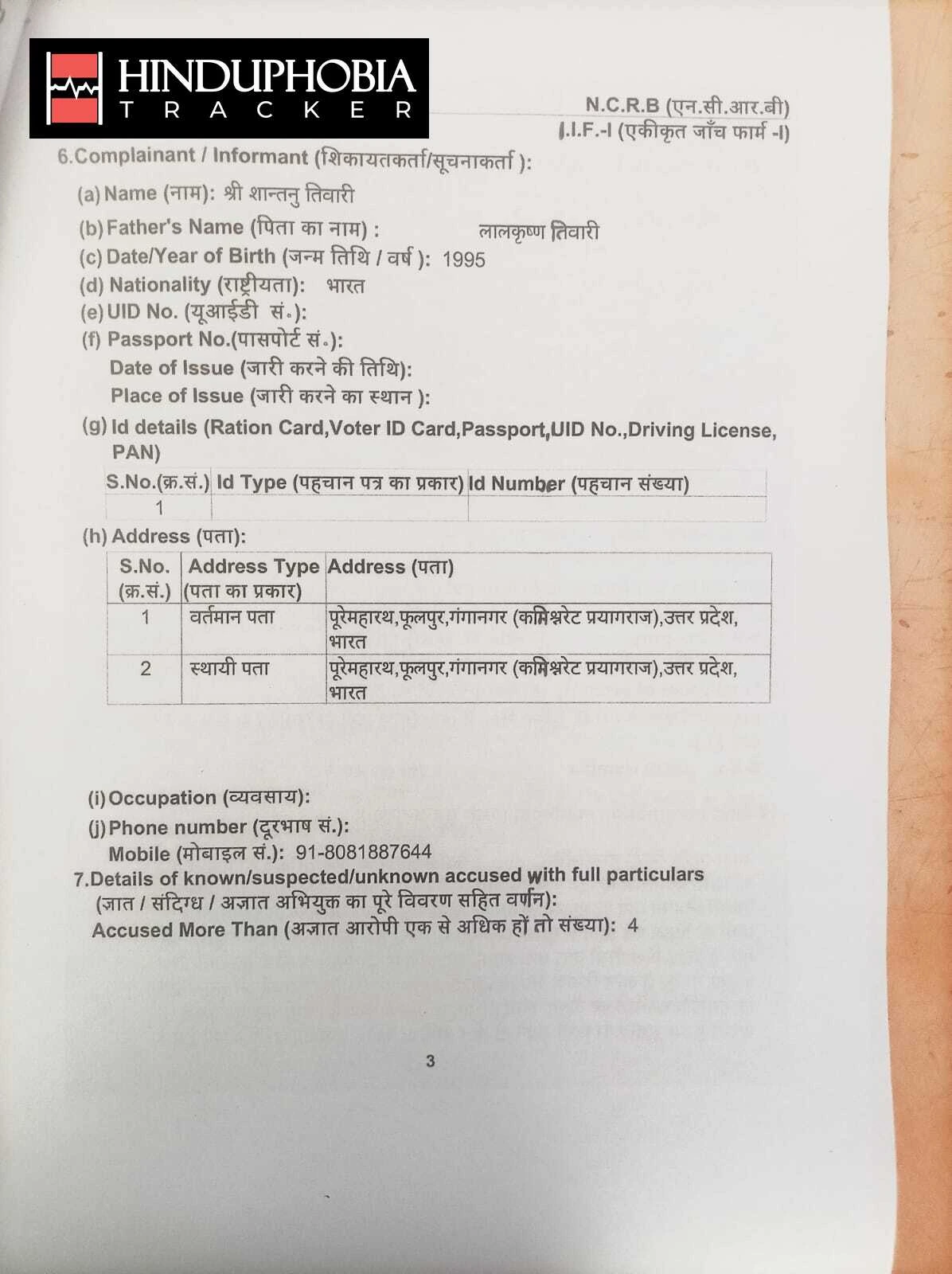 Case Image