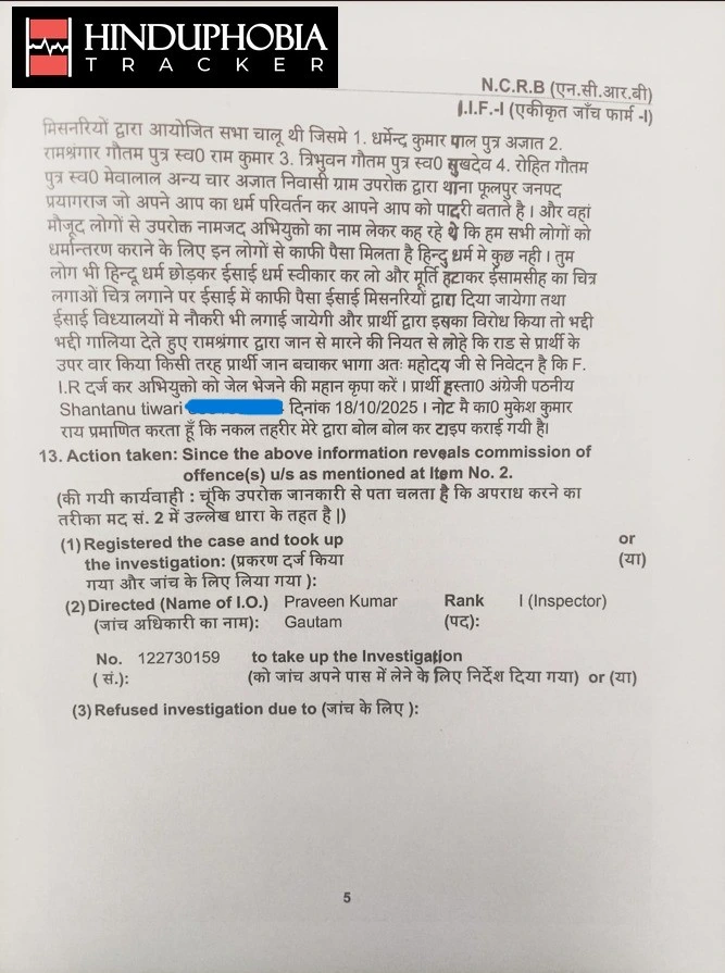 Case Image