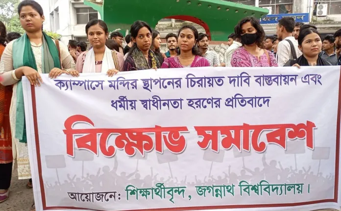 Hindu revered festival of Kali Puja banned as Hindu students face institutional discrimination in Dhaka, Bangladesh