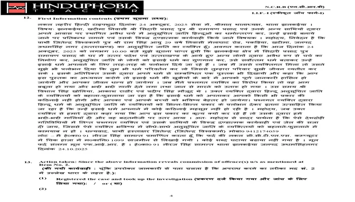 Case Image