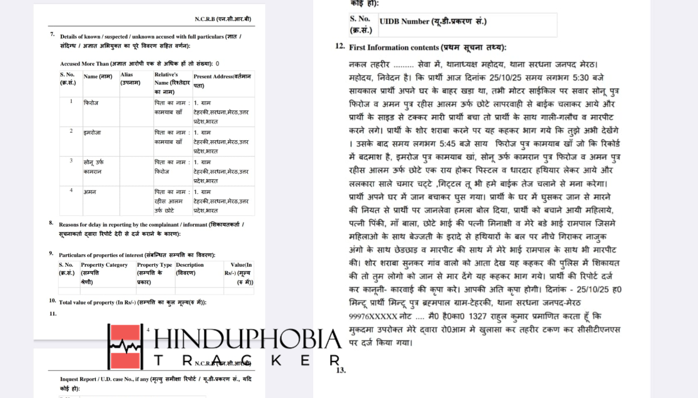 Case Image
