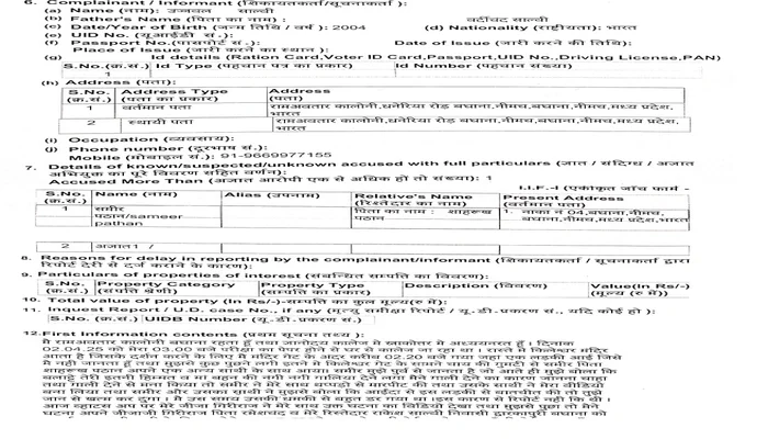 Case Image