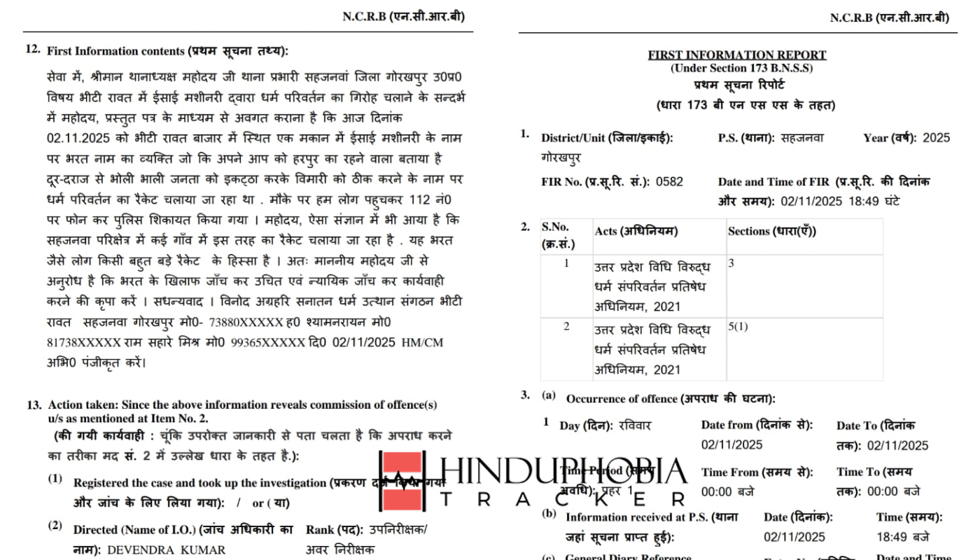 Case Image