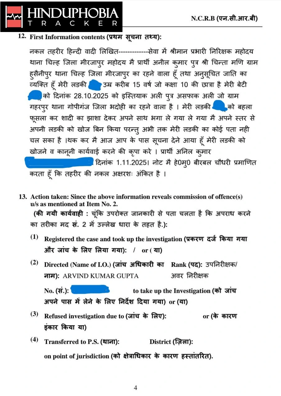 Case Image