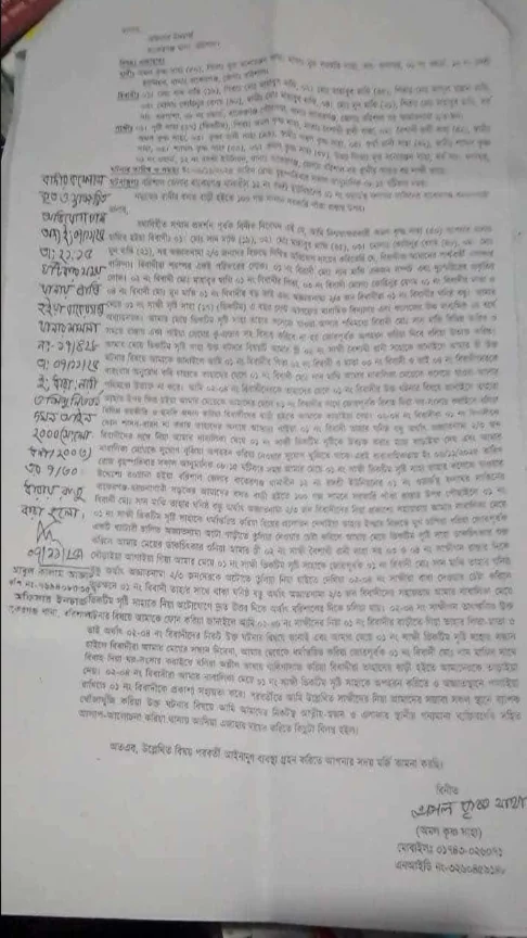 Case Image