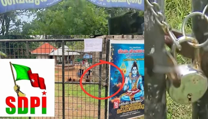 Hindu temple in Muslim-dominated area forcibly sealed, sacred rituals disrupted following threats from Muslim extremist group