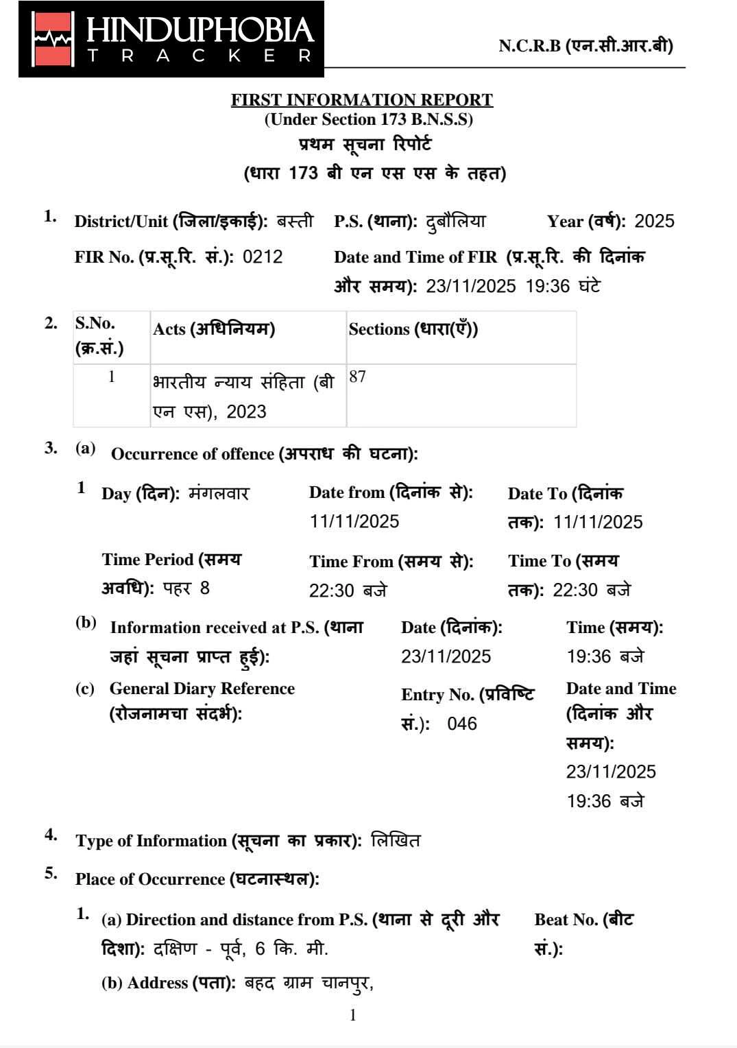 Case Image