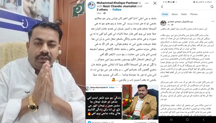 Hindu activist receives death threats for speaking against exploitation of minor Hindu girls in Pakistan