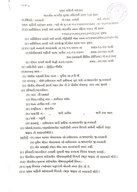 Case Image