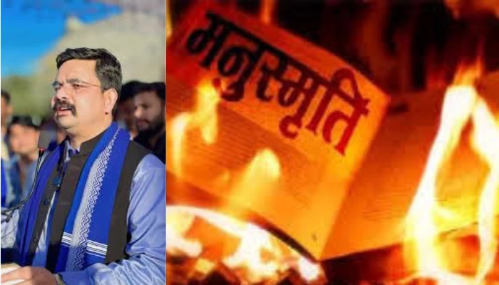 Hindu ancient text Manusmriti burnt publicly by Bhim army chief in Gwalior, Madhya Pradesh