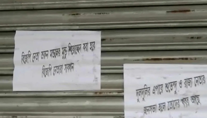 Hindu leaders targeted with beheading threats through provocative posters in Hingalganj, West Bengal