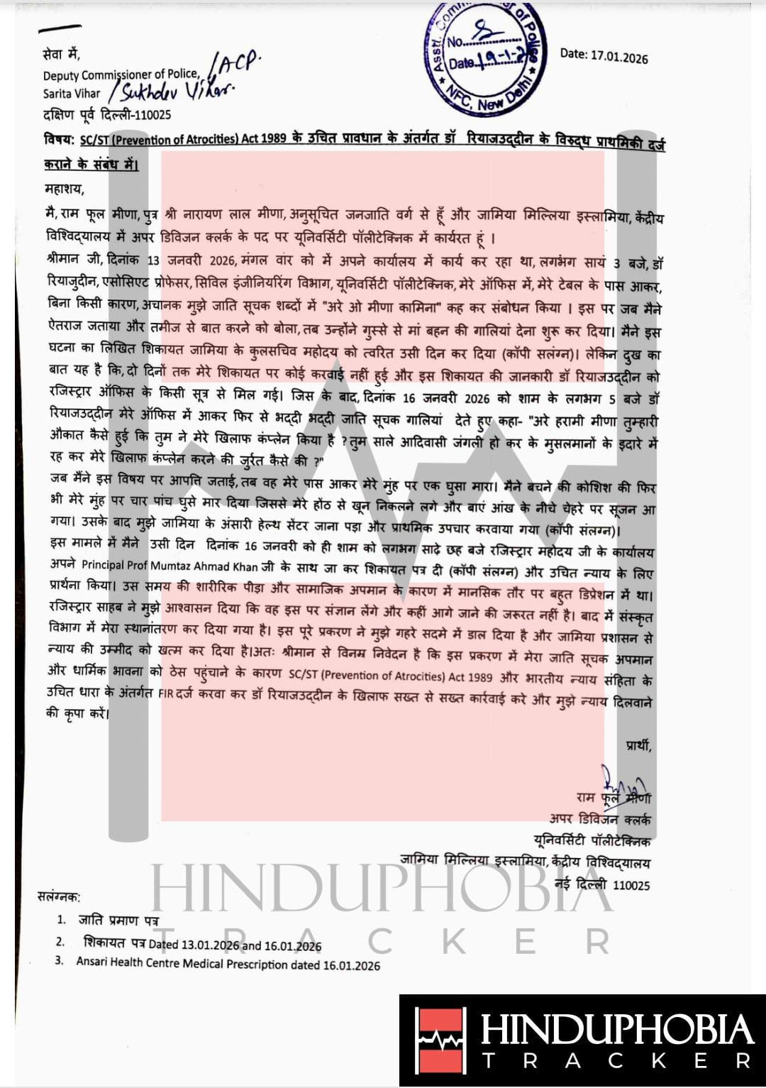 Case Image