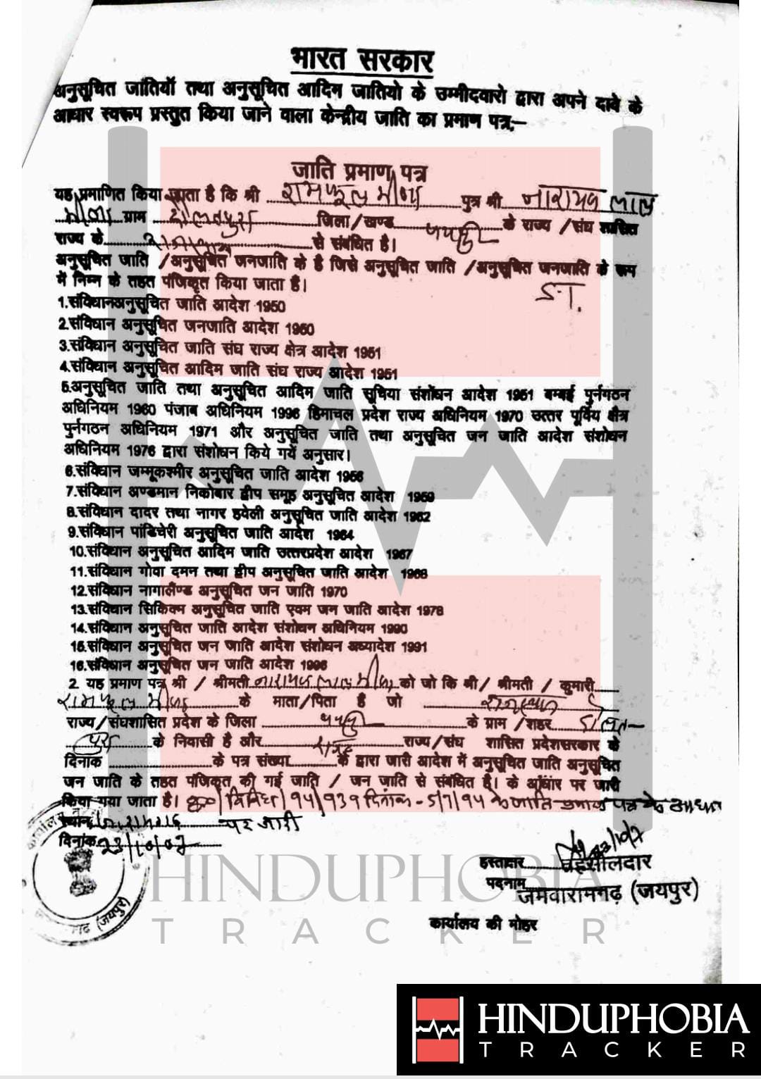 Case Image