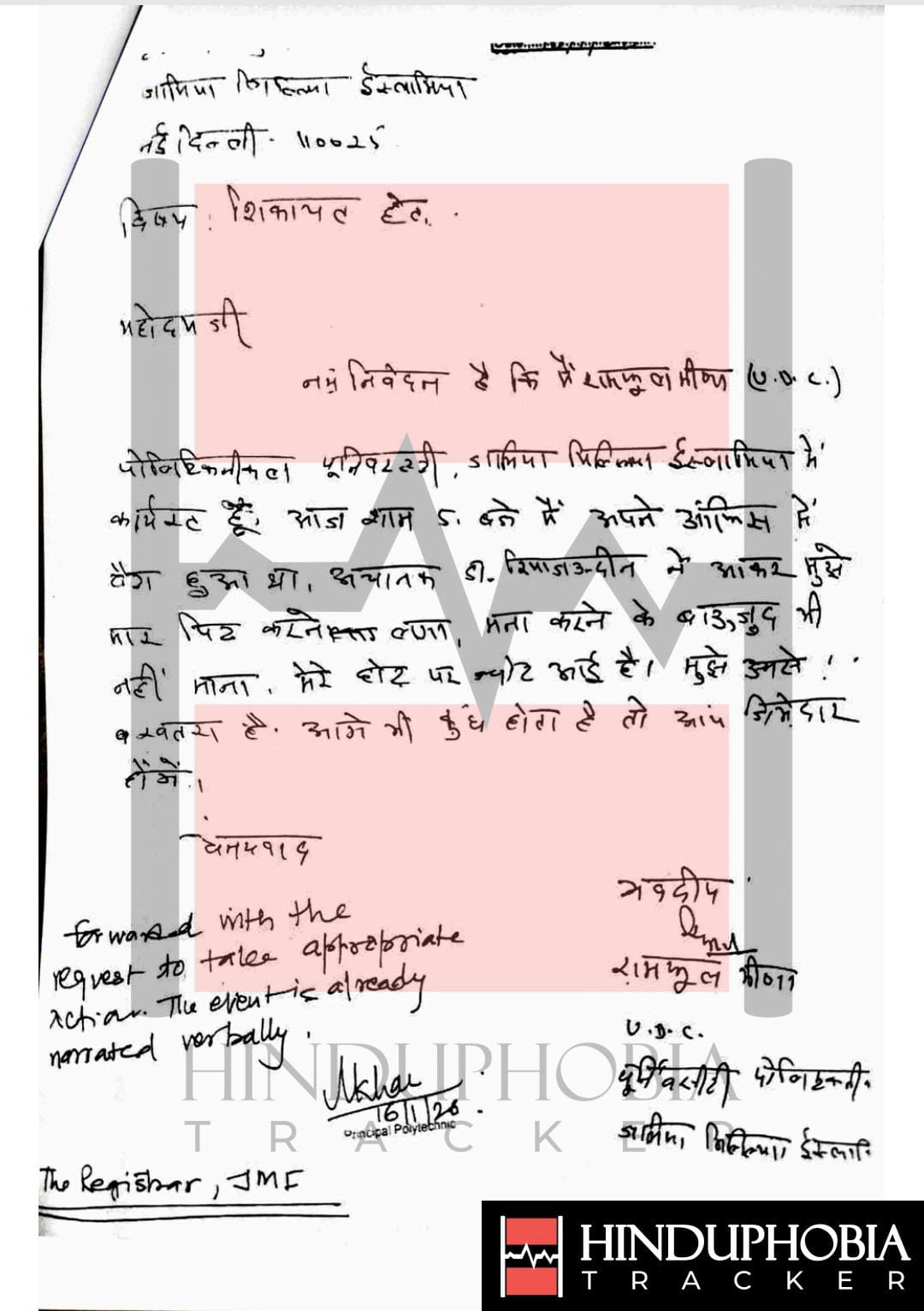 Case Image