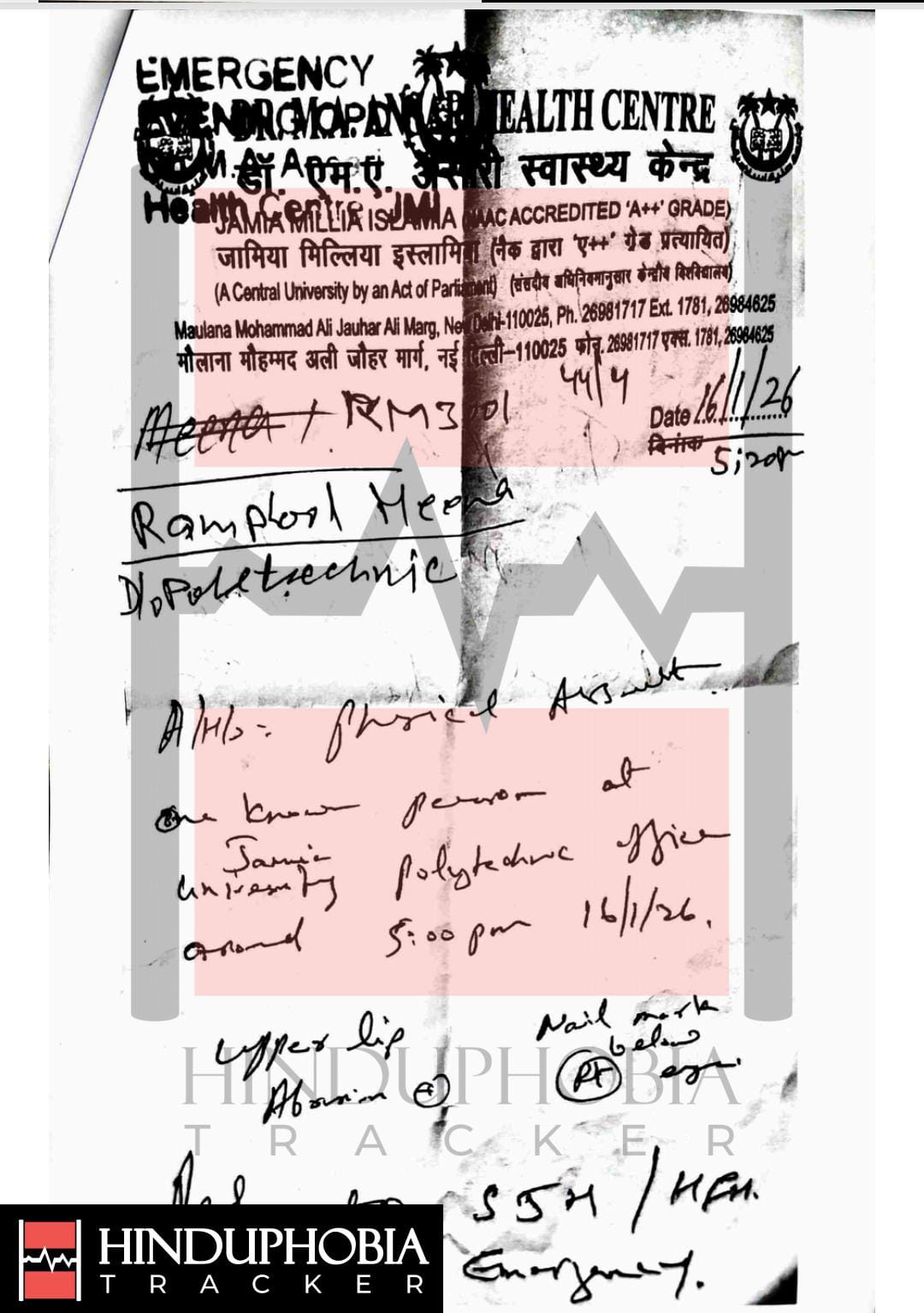 Case Image