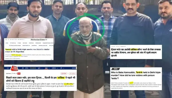 Anti-Hindu bias: Media deliberately labels Muslim occultist, who poisoned three Hindus under puja pretext, as 'tantrik'