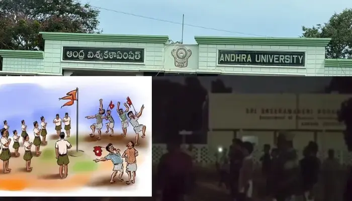 Hindu organisation's gathering disrupted, activists attacked, and anti-Hindu slogans raised by leftist groups in Visakhapatnam