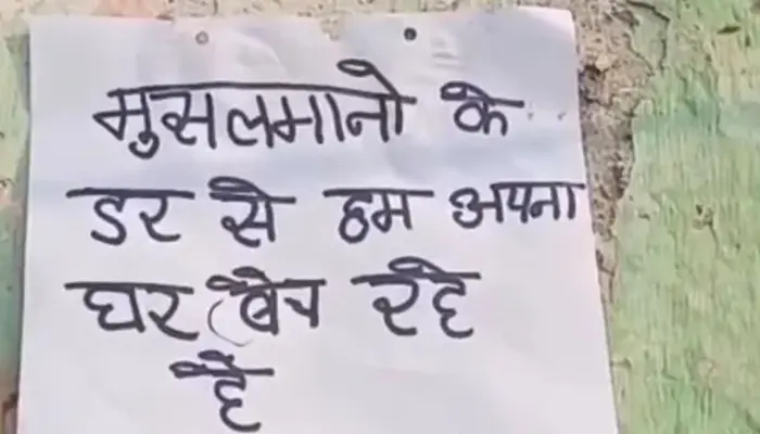 Hindu family forced to flee after prolonged harassment and violence by Muslim family; meat and bones thrown inside Hindu temple