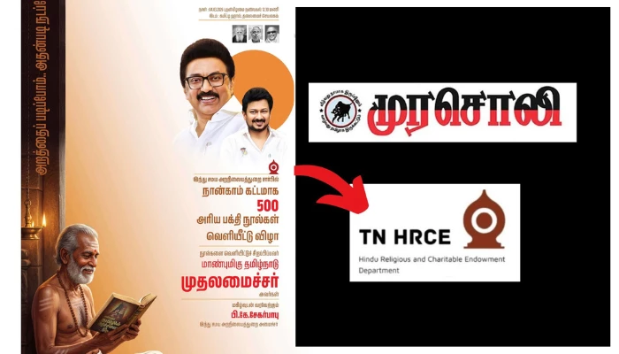Sacred temple wealth exploited: Hindu Religious and Charitable Endowments Department misuses temple funds on party promotion in Tamil Nadu