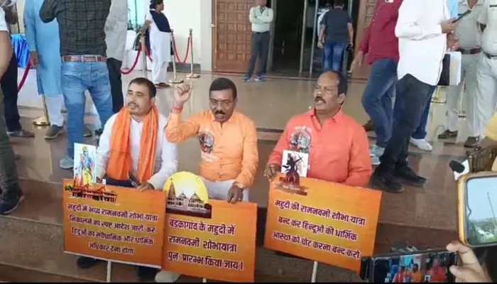 Ram Navami procession restricted and DJ use banned by state administration in Mahudi, Jharkhand