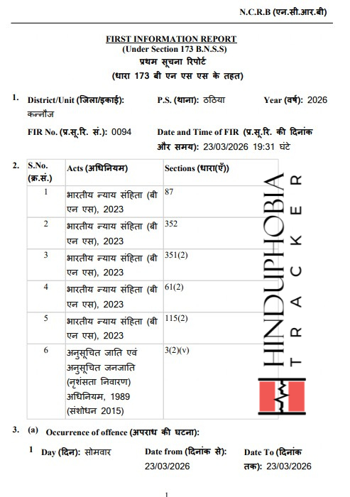 Case Image
