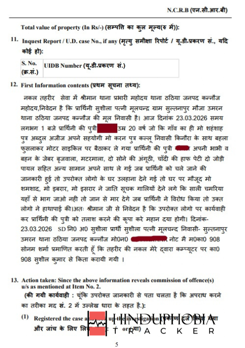 Case Image