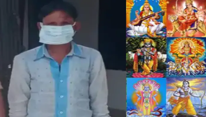 Insult to Hindu religious sentiments; Derogatory comments made against Hindu deities by man on social media