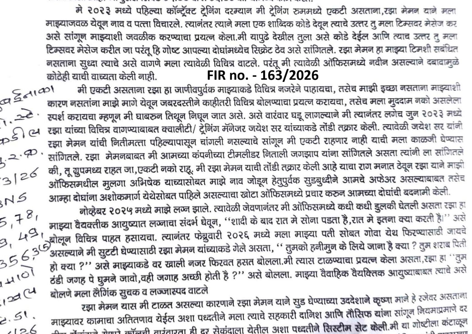 Case Image