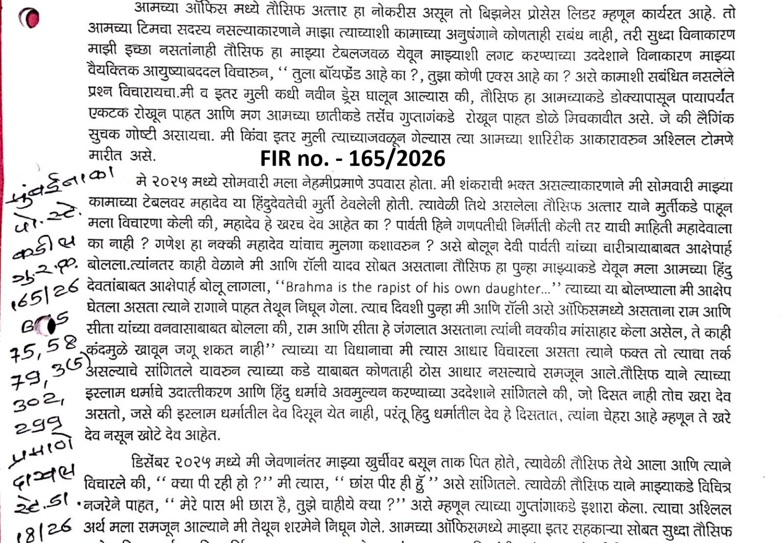 Case Image